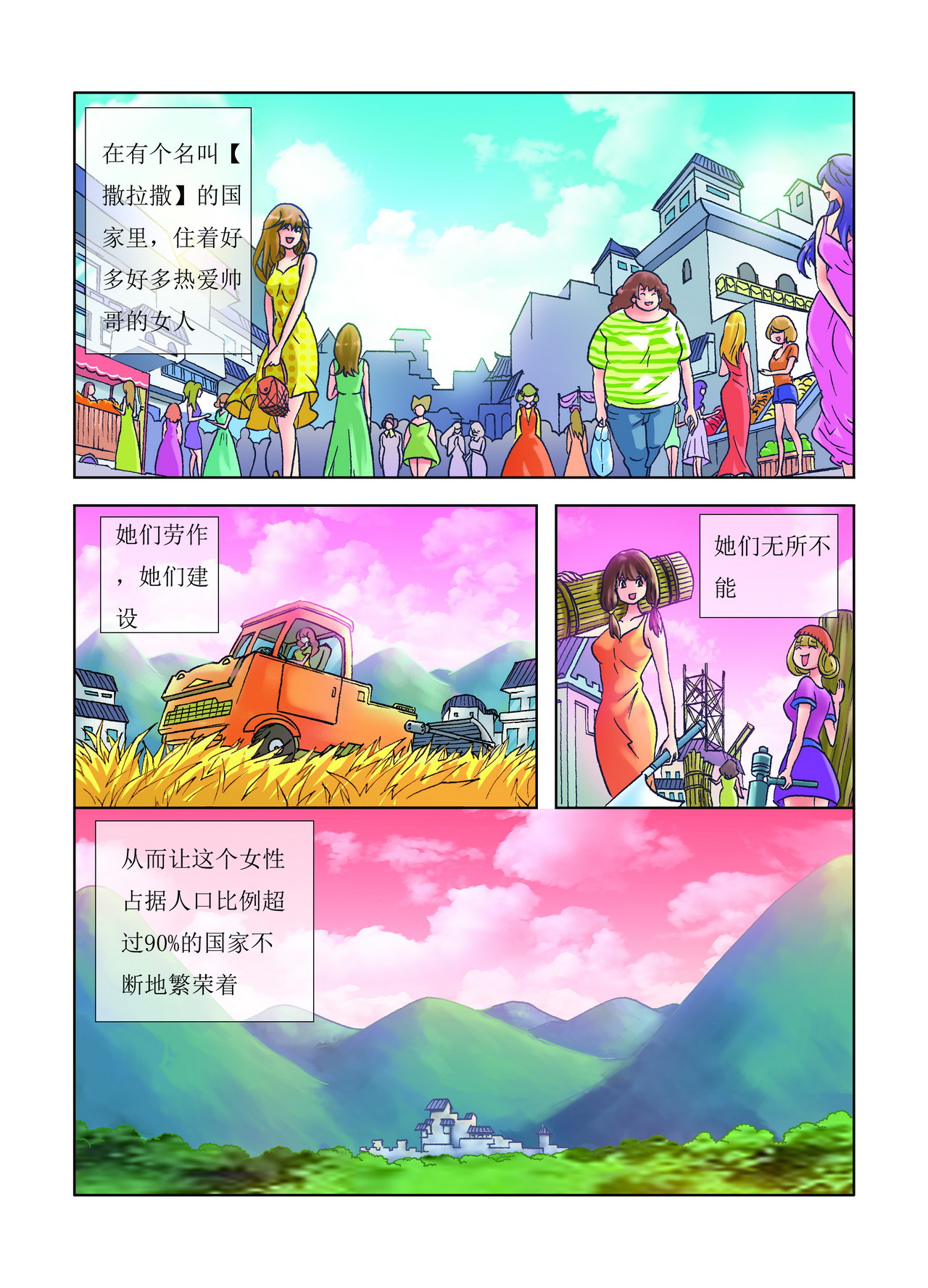 圖形 