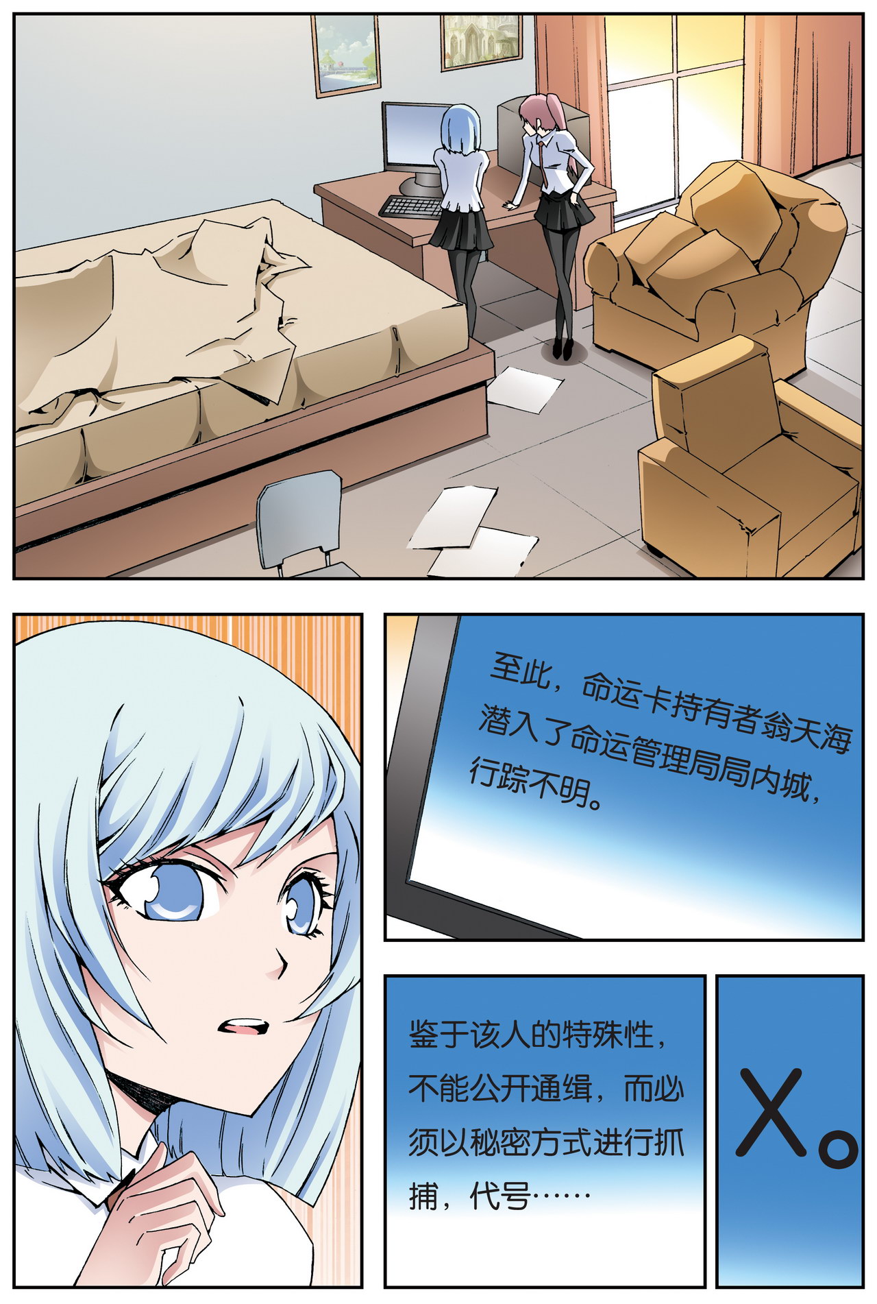 第6話(huà)